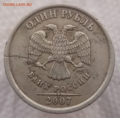 1руб 1998 сп раскол монеты - IMG_20211217_091714