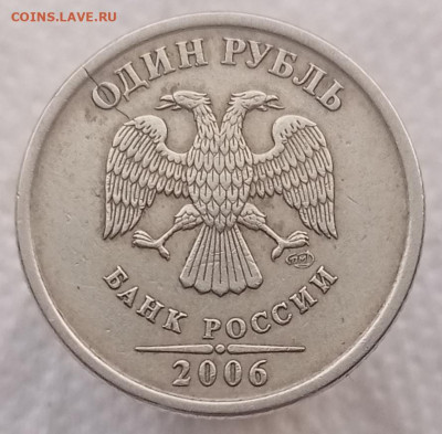 1руб 1998 сп раскол монеты - IMG_20211217_091913