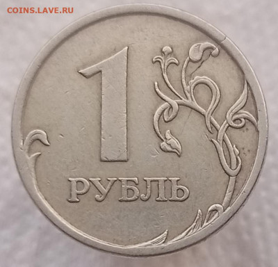1руб 1998 сп раскол монеты - IMG_20211217_091842