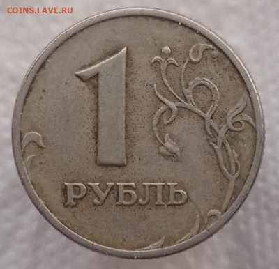 1руб 1998 сп раскол монеты - IMG_20211217_091744