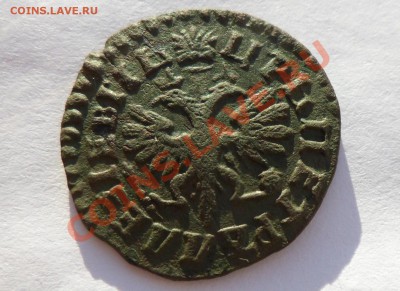 Денга 1713г. - SAM_1670.JPG