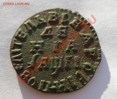 Денга 1713г. - SAM_1673.JPG