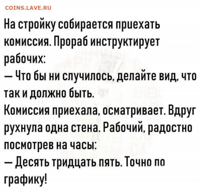 юмор - IMG-20211217-WA0000