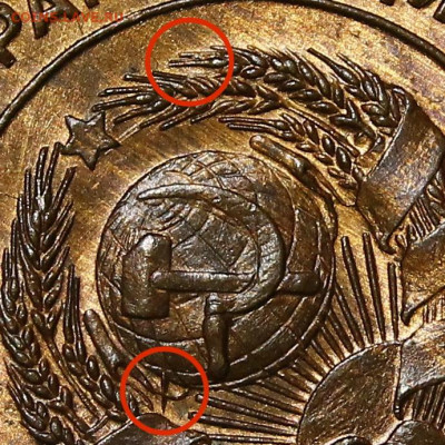 2 копейки 1924 UNC - _MG_1756.JPG