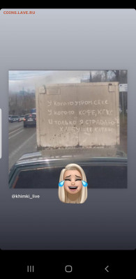 юмор - Screenshot_20211217-114448_Instagram