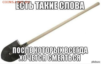 юмор - 1384698873_17196169