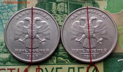 5р.1998г.СПМД. (2шт) (поворот) до 20-12-2021г. - 20211217_134226-1