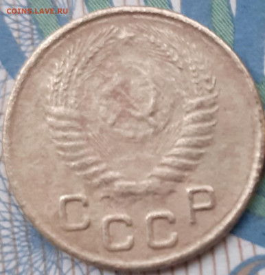 1 копейка 1953. До 22.12.21. - 20211217_152238
