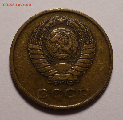 2 копейки 1961 , 1962 , 1963 и 1965 года до 22.12.21 в 22:00 - 2к61-2