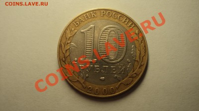 55 лет победы СПМД. шт 1.2 до 5.11.2011 в 23:00 мск - DSC02226.JPG