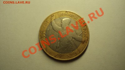 55 лет победы СПМД. шт 1.2 до 5.11.2011 в 23:00 мск - DSC02224.JPG