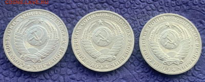 Рубли 3 шт. 1988, 1990, 1991 гг - IMG_7953