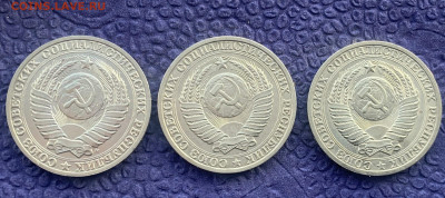 Рубли 3 шт. 1988, 1990, 1991 гг - IMG_7952