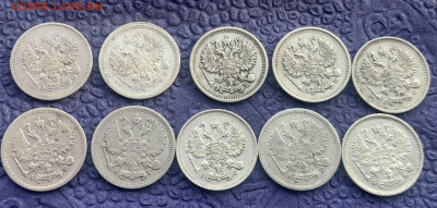 10 копеек 10 штук с 1899 по 1913 гг. - IMG_7984