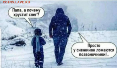 юмор - Screenshot_20211217-155443_Instagram