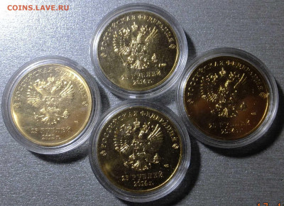 25 руб. сочи,на оценку. - S0246193