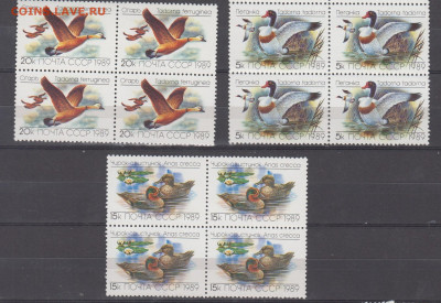 СССР 1989 утки 3 квартблока** до 23 12 - 400