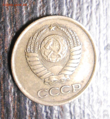 1 копейка 1961 1.12 №132 ? - DSCN8678.JPG