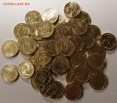 10 рублей 2021 г. ГТД Иваново - 50 шт. - IMG_20211217_174714 3