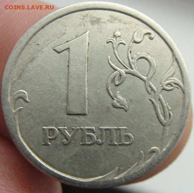 1 рубль 2006 - 2006.2