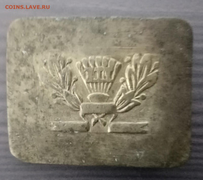 Пряга школьная 50-х годов , не дорого до 23.12.21 - C841902E-221A-44D7-9AB7-888EDF73CAAE