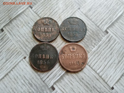 1 копейка 1851,1854,1856,1866 ЕМ до 20.12.2021 - 4коп (29) - копия