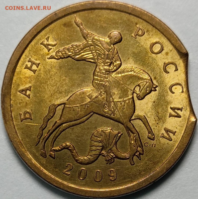 50 копеек выкусы - 2 монеты - IMG_20211217_010812