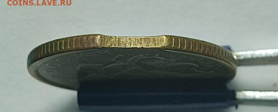 50 копеек выкусы - 2 монеты - IMG_20211217_202349