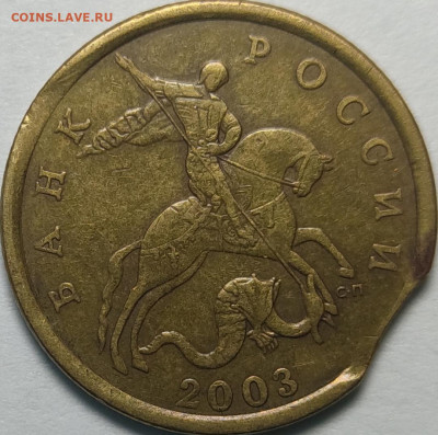 50 копеек выкусы - 2 монеты - IMG_20211217_202339