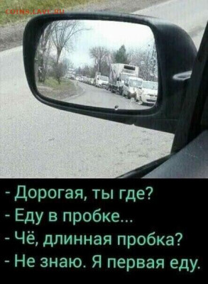 юмор - IMG-20211217-WA0010