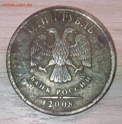 1руб 1998 сп раскол монеты - IMG_20211218_003246