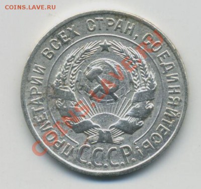 20к.-1928г.   21:30   10.11.2011. - 20к-1928