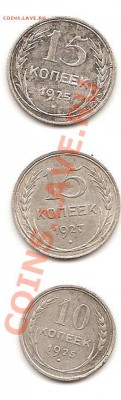 Биметалл,монеты 1991-1993г,монеты СССР(ходячка) - Изображение 156