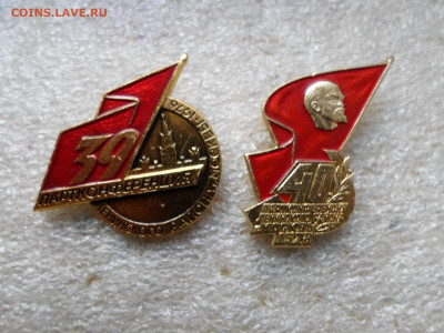 39, 40(Нечастаый) Партконференции Ленинского р-на г.Москвы - SAM_9453.JPG
