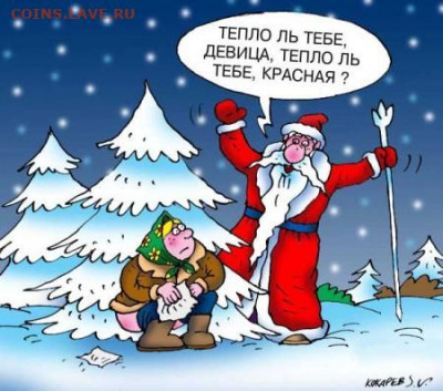 юмор - засеруля