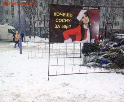 юмор - ох ть