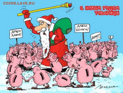 юмор - нувыисвиньи