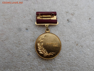 Лауреат ВВЦ, "золото". ММД - SAM_9083.JPG