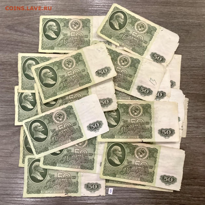 50 рублей 1961 года 30 штук. До 22:00 24.12.21 - 901DBFB1-5958-4179-813E-8379593C90CB