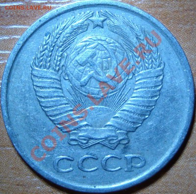 10 коп. 1977 Ф-142 - DSC02178.JPG
