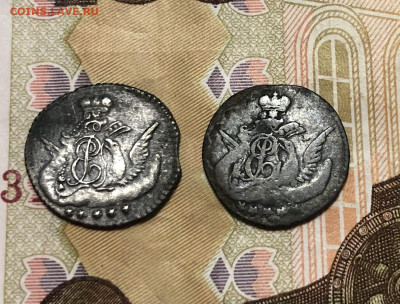 5 копеек «орел в облаках» .Оценка. - 3159EBCC-2785-43DA-A4B2-0AD3F2D0FFF4