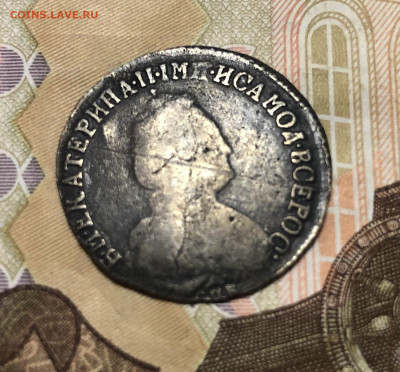 15 копеек 1789 г.  Оценка - 2A2DE5B4-621B-43B2-BB2F-610229C01ED2