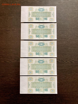 10000 билетов МММ 5 штук из пачки. До 22:00 24.12.21 - 2DCCD72F-E58B-41C4-8677-534E07CFFDD8