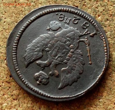 2 копейки 1828 КМ АМ До 22.12.2021 22-00 Москве - 3.JPG