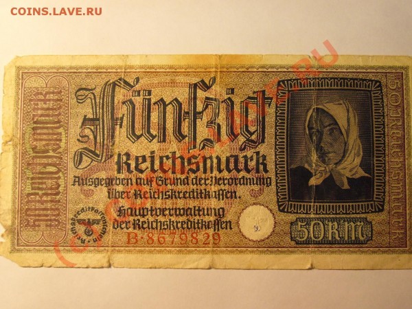 Reichsmark - P105010555555.JPG