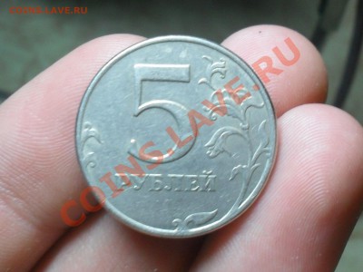 5 Рублей 1997 Года Прошу Оценить поворот - SDC10355.JPG