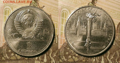 №1 1 р Олимпиада 80 6 шт. 18.12.2021 в 22:00 - 063