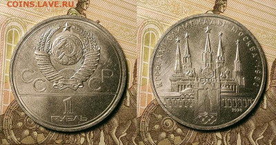 №1 1 р Олимпиада 80 6 шт. 18.12.2021 в 22:00 - 061