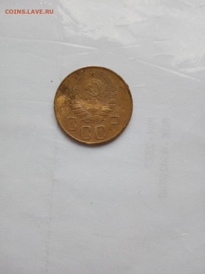 5 копеек 1938 - IMG_20211218_120456(1)