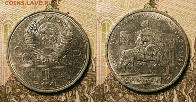 №3 1 р Эмб.,Кремл.,Мосс.,40л.,Барел.,Факел 6 шт. 18.12.2021 - 071